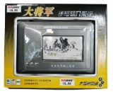 大將軍手寫板8代